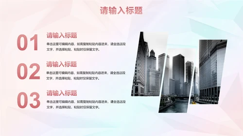 高级时尚潮流卡通插画商业计划书PPT模板