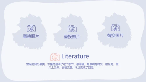 春季旅游电子相册动态PPT