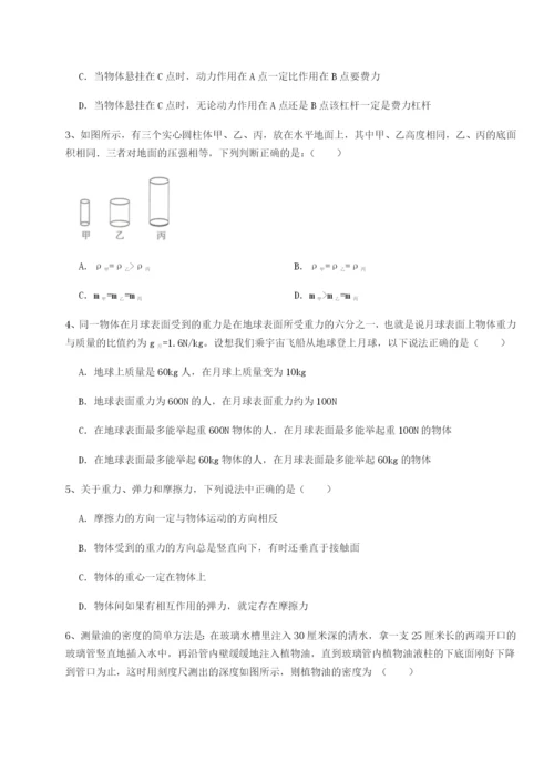 专题对点练习江西上饶市第二中学物理八年级下册期末考试专项攻克试卷（解析版含答案）.docx