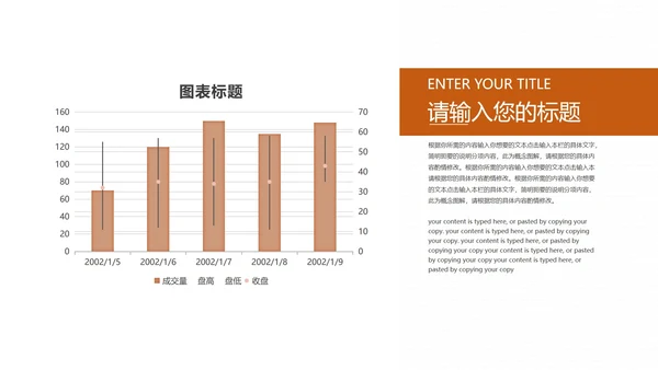 白色简约风竞聘述职报告PPT模板
