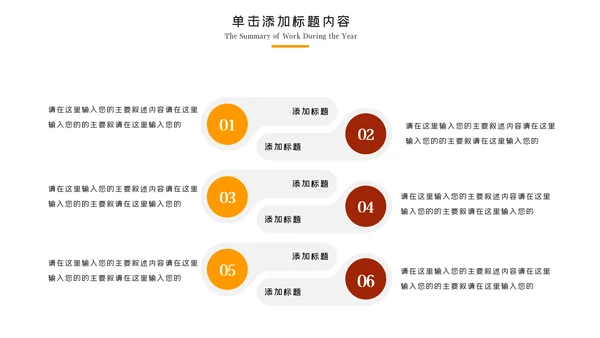 健身健康中国运动会全民运动马拉松跑步PPT模板