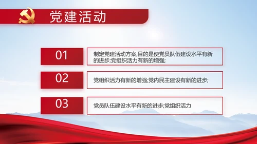 青年文明号激扬青春五四青年节动态PPT模板