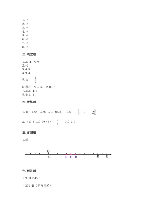 冀教版小学六年级下册数学期末检测试题精品【黄金题型】.docx