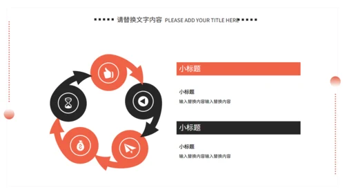 大学生毕业答辩-通用PPT模板
