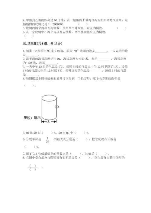 九江市小升初数学测试卷一套.docx