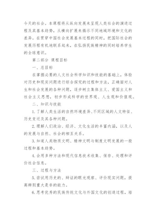 1000字标准论文范文.docx