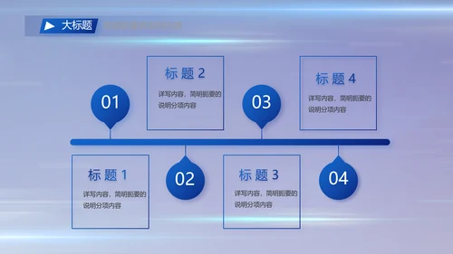 执法公正纪律严明公安警察工作总结汇报PPT