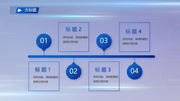 执法公正纪律严明公安警察工作总结汇报PPT