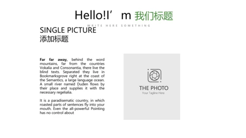橄榄球运动动态PPT模板