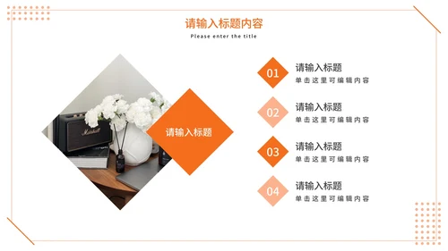 简约清新儿童演员个人简历PPT模板
