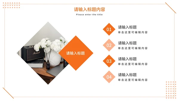 简约清新儿童演员个人简历PPT模板