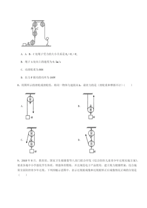 强化训练山西太原市育英中学物理八年级下册期末考试综合测试试题（解析卷）.docx
