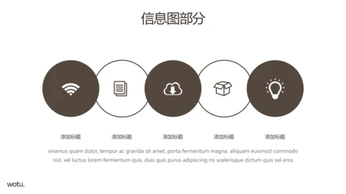 优雅大方简约设计公司简介商务PPT模板