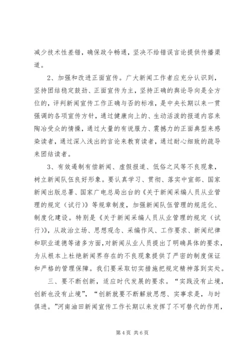 建党节座谈会主持词[最终定稿] (4).docx