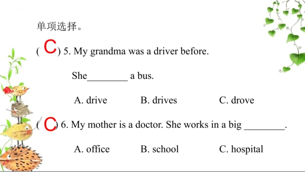 Module1Unit 1 She was a driver before. 询问职业课件 (共35