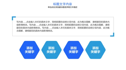 欧美风格医疗实验通用PPT