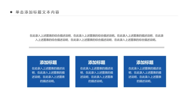 基因生物化学医疗医学DNA学术研究PPT