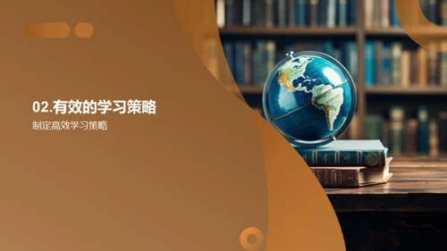 英语学习之道