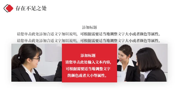 黑色质感简约商务汇报通用PPT模板