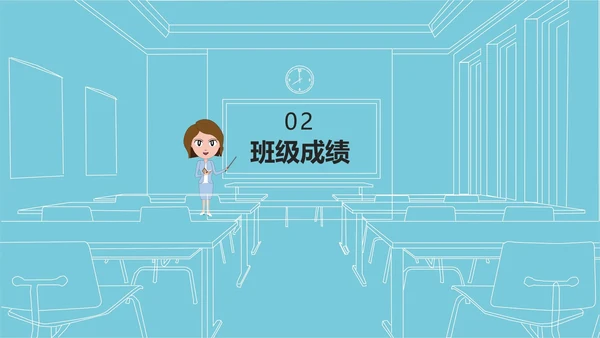 线条教育课件ppt模板