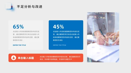 小清新简约毛玻璃风工作总结汇报PPT模板
