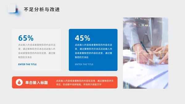 小清新简约毛玻璃风工作总结汇报PPT模板