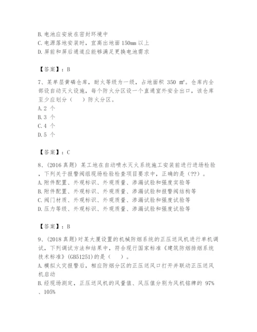 注册消防工程师之消防技术综合能力题库含答案（b卷）.docx
