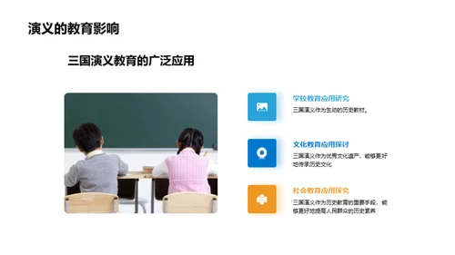 穿越历史的脉络