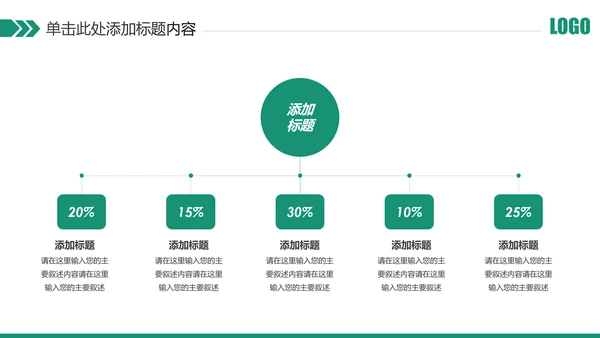 简约中国农业银行农行工作总结汇报PPT