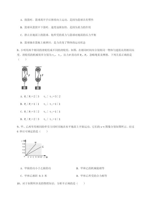 小卷练透重庆市彭水一中物理八年级下册期末考试专题训练试题.docx