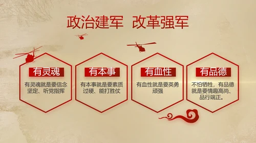 开场视频红色革命历史教育活动PPT封含MP4