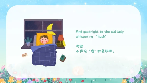 手绘卡通儿童英语绘本晚安月亮故事分享PPT