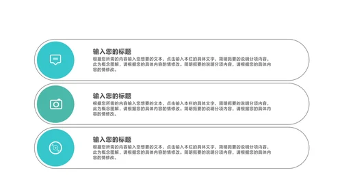 商务风青色公司介绍企业宣传汇报PPT模板