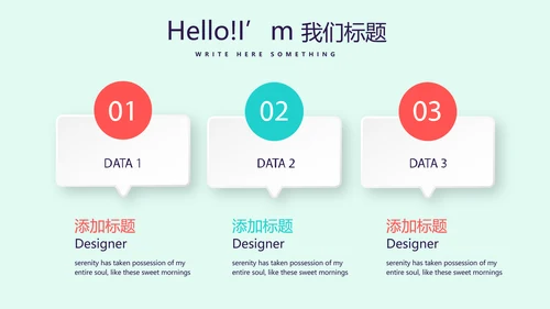 蓝色医疗牙科口腔健康动态PPT