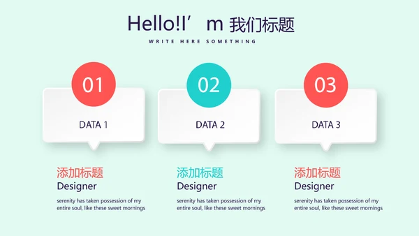 蓝色医疗牙科口腔健康动态PPT