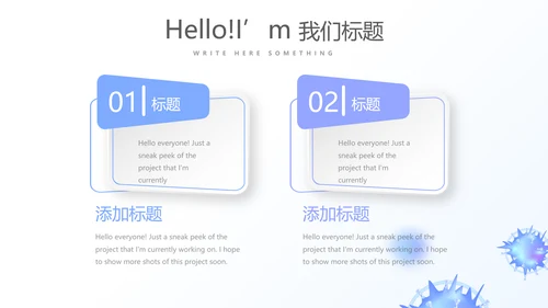 细菌病毒医疗科研工作汇报动态PPT模板