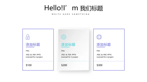 蓝色简约医疗器械不良事件报告动态PPT