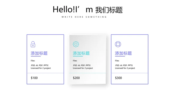 蓝色简约医疗器械不良事件报告动态PPT