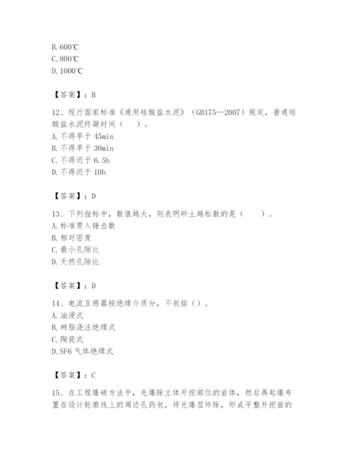 2024年一级造价师之建设工程技术与计量（水利）题库（完整版）.docx