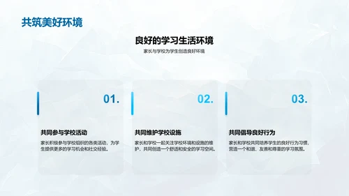 五年级学期成果报告