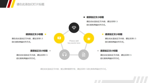运动健身无止境的拼搏通用PPT模板