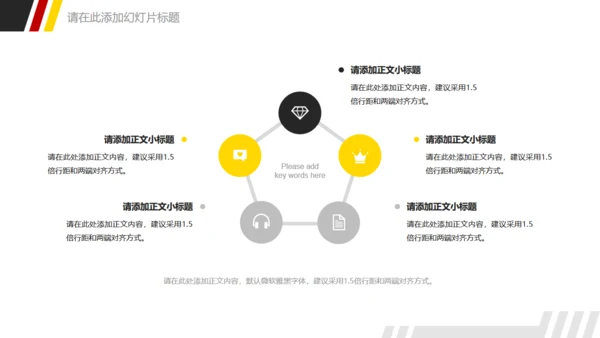 运动健身无止境的拼搏通用PPT模板
