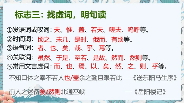 八年级上册期中复习