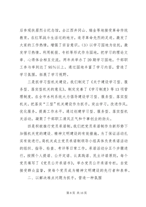 县扶贫办“产业带动”促贫困村增收致富的典型材料_1.docx