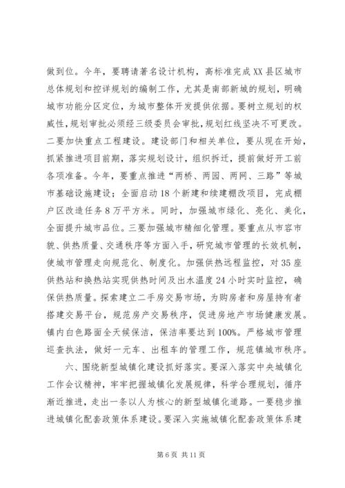 县年度政府工作会讲话.docx