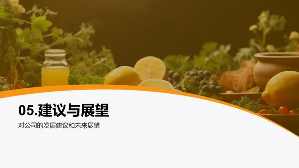 餐饮业的明天之路