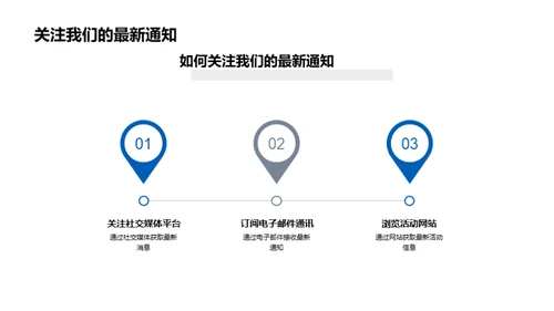 大雪节气活动策划