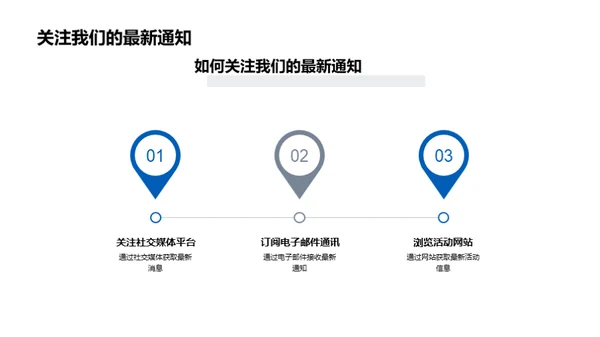 大雪节气活动策划