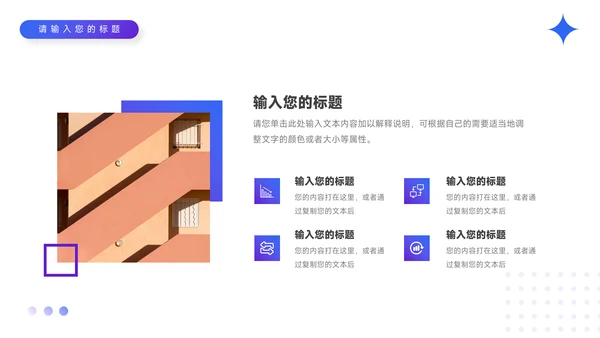 蓝色渐变稳重企业路演计划书PPT模板