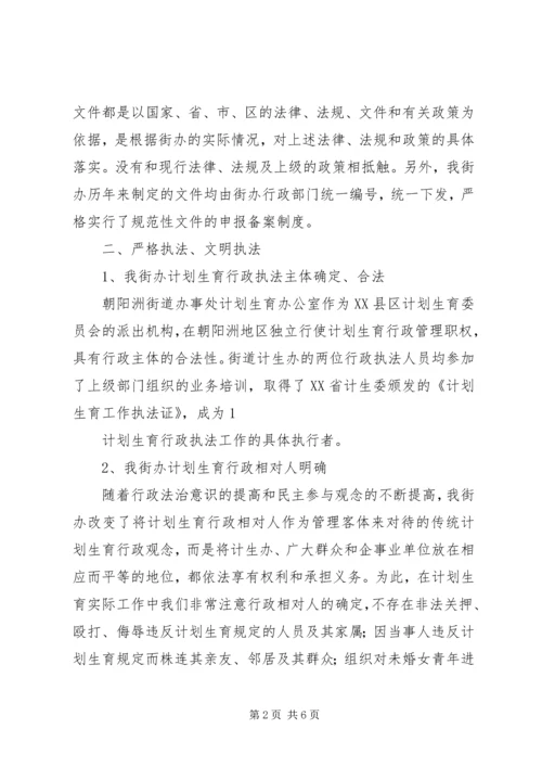 关于依法维护矿山生产正常秩序确保企业合法权益的请示 (3).docx